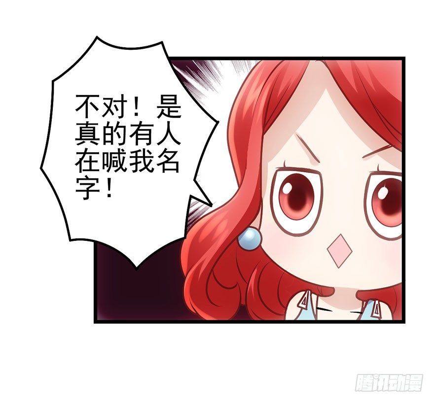 《我才不是恶毒女配（麻辣女配）》漫画最新章节影帝是个大变态，真的！免费下拉式在线观看章节第【79】张图片