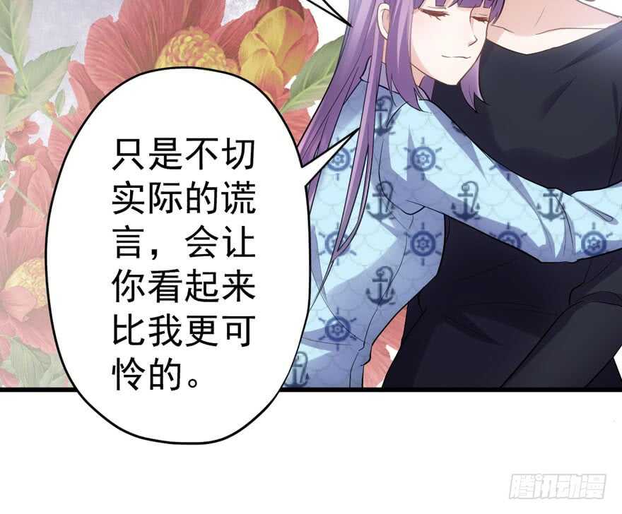 《我才不是恶毒女配（麻辣女配）》漫画最新章节影后的威压免费下拉式在线观看章节第【10】张图片