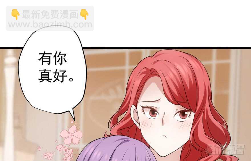 《我才不是恶毒女配（麻辣女配）》漫画最新章节影后的威压免费下拉式在线观看章节第【11】张图片