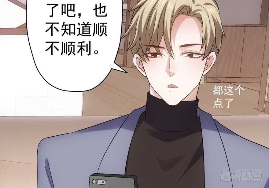 《我才不是恶毒女配（麻辣女配）》漫画最新章节影后的威压免费下拉式在线观看章节第【115】张图片