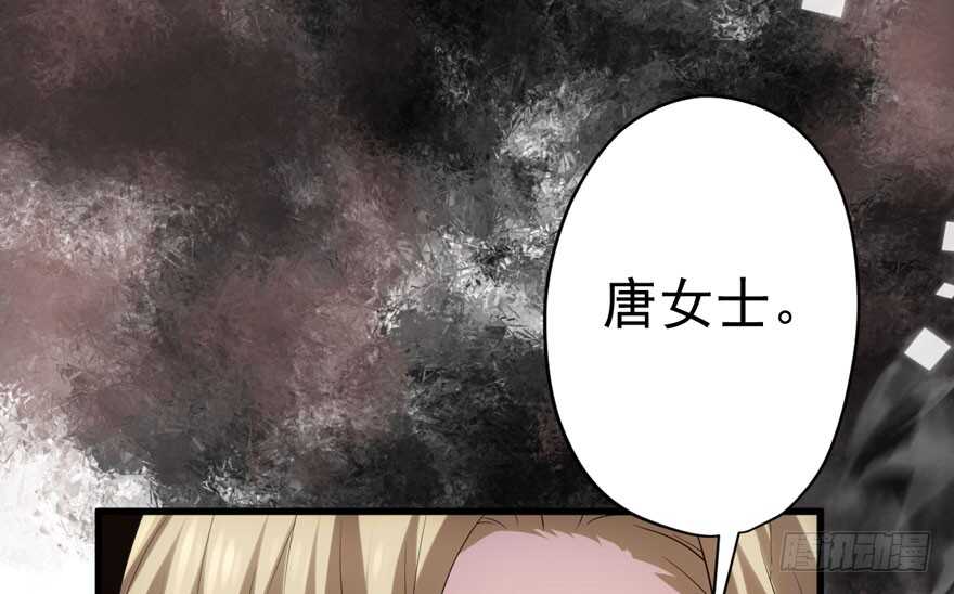 《我才不是恶毒女配（麻辣女配）》漫画最新章节影后的威压免费下拉式在线观看章节第【121】张图片