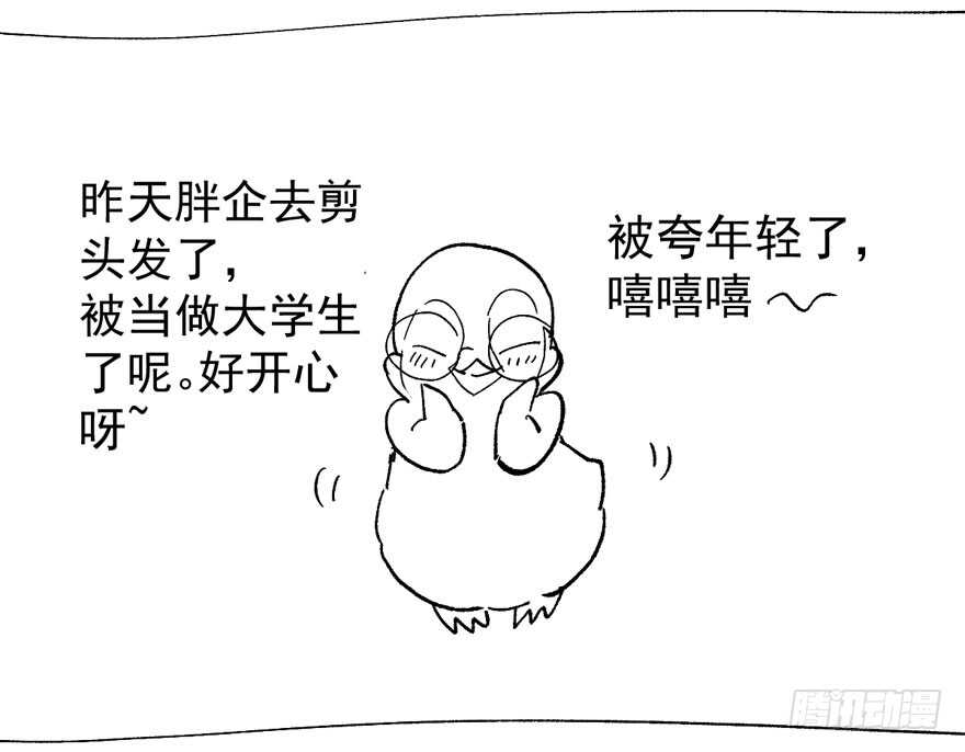 《我才不是恶毒女配（麻辣女配）》漫画最新章节影后的威压免费下拉式在线观看章节第【127】张图片