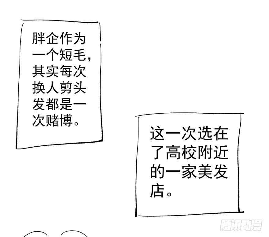 《我才不是恶毒女配（麻辣女配）》漫画最新章节影后的威压免费下拉式在线观看章节第【128】张图片