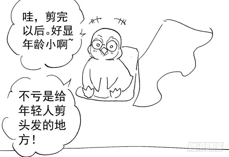 《我才不是恶毒女配（麻辣女配）》漫画最新章节影后的威压免费下拉式在线观看章节第【129】张图片