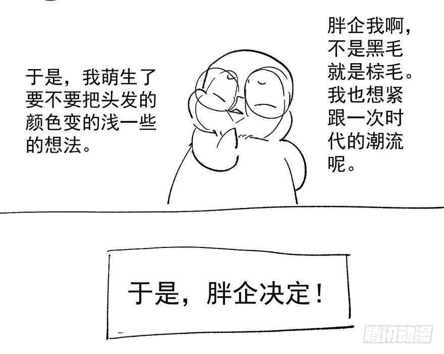 《我才不是恶毒女配（麻辣女配）》漫画最新章节影后的威压免费下拉式在线观看章节第【130】张图片