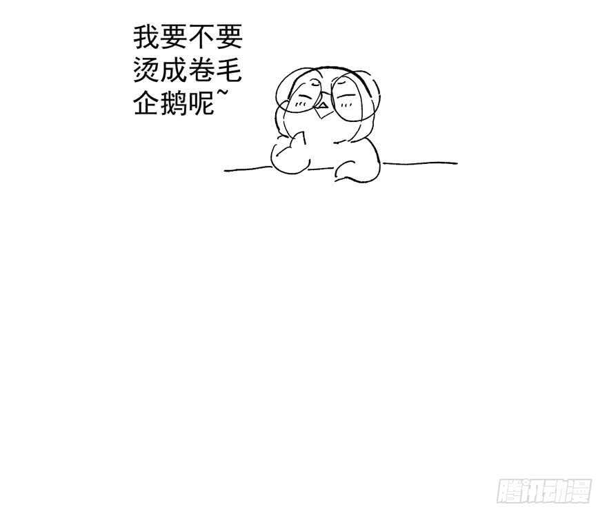 《我才不是恶毒女配（麻辣女配）》漫画最新章节影后的威压免费下拉式在线观看章节第【135】张图片