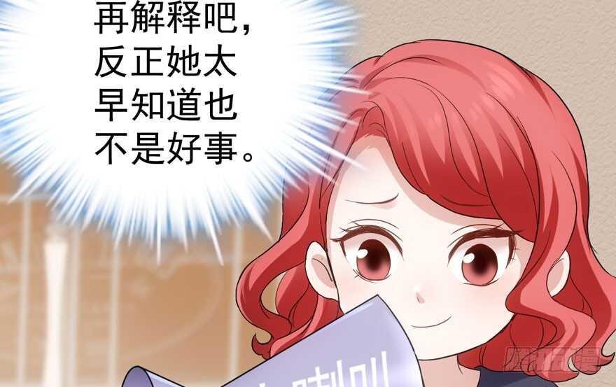 《我才不是恶毒女配（麻辣女配）》漫画最新章节影后的威压免费下拉式在线观看章节第【14】张图片