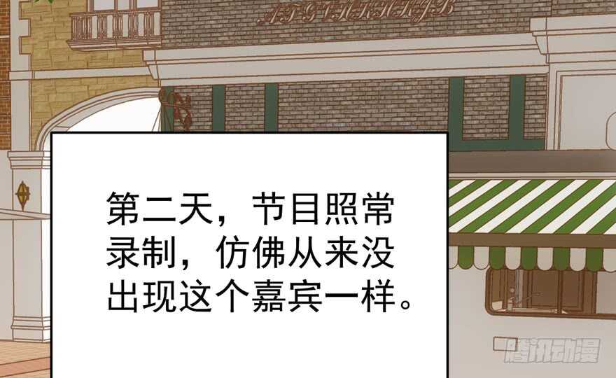 《我才不是恶毒女配（麻辣女配）》漫画最新章节影后的威压免费下拉式在线观看章节第【16】张图片