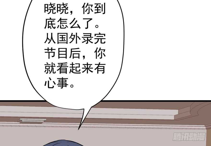 《我才不是恶毒女配（麻辣女配）》漫画最新章节影后的威压免费下拉式在线观看章节第【37】张图片