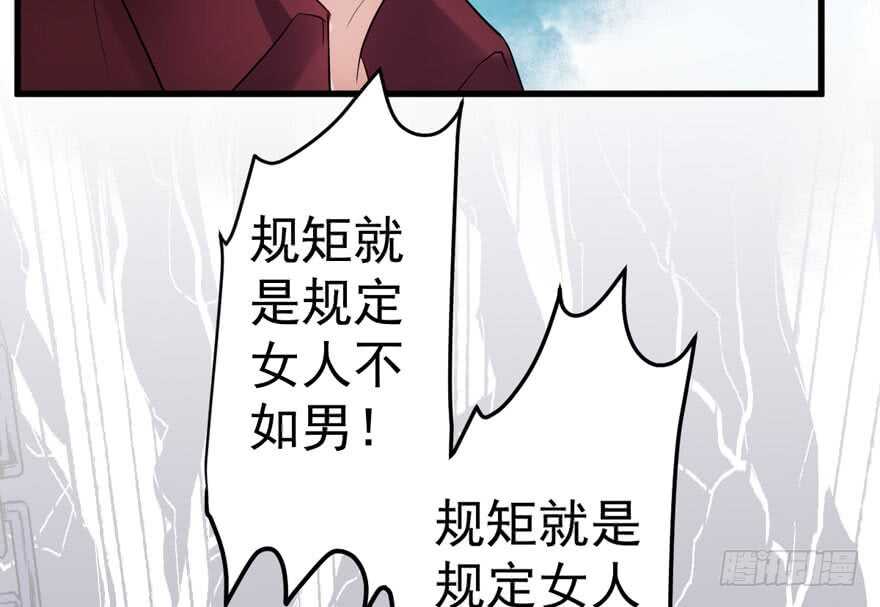 《我才不是恶毒女配（麻辣女配）》漫画最新章节影后的威压免费下拉式在线观看章节第【72】张图片