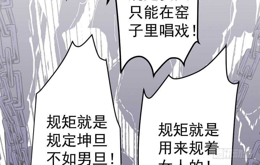 《我才不是恶毒女配（麻辣女配）》漫画最新章节影后的威压免费下拉式在线观看章节第【73】张图片