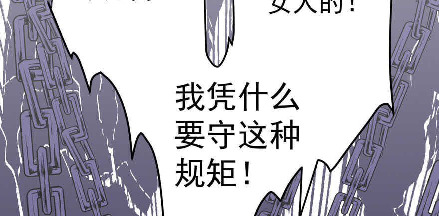 《我才不是恶毒女配（麻辣女配）》漫画最新章节影后的威压免费下拉式在线观看章节第【74】张图片