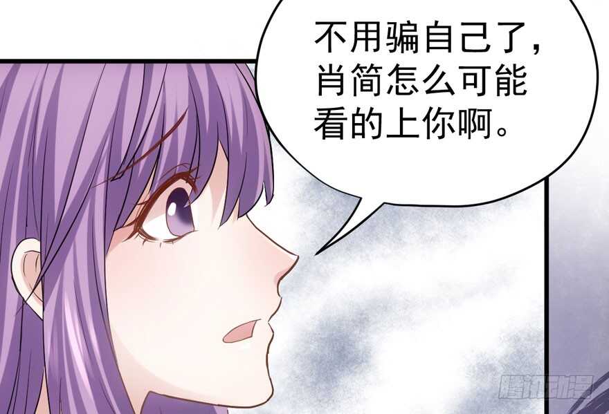 《我才不是恶毒女配（麻辣女配）》漫画最新章节影后的威压免费下拉式在线观看章节第【8】张图片