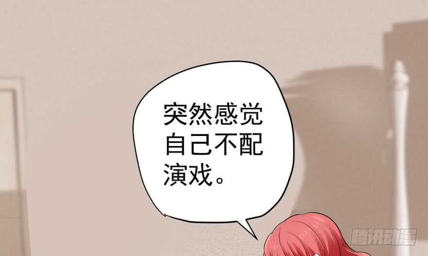 《我才不是恶毒女配（麻辣女配）》漫画最新章节影后的威压免费下拉式在线观看章节第【88】张图片