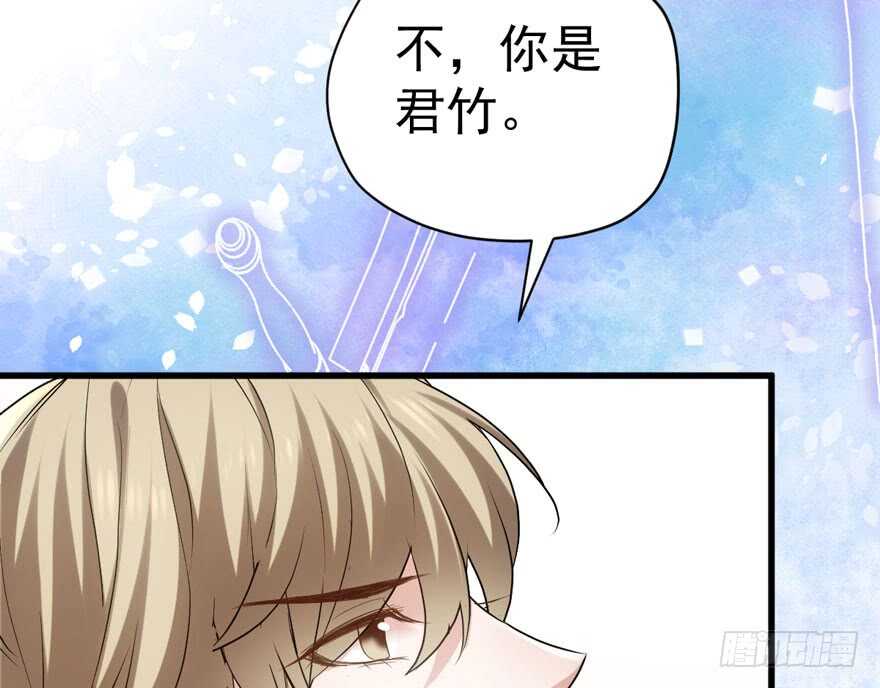 《我才不是恶毒女配（麻辣女配）》漫画最新章节影后的威压免费下拉式在线观看章节第【93】张图片