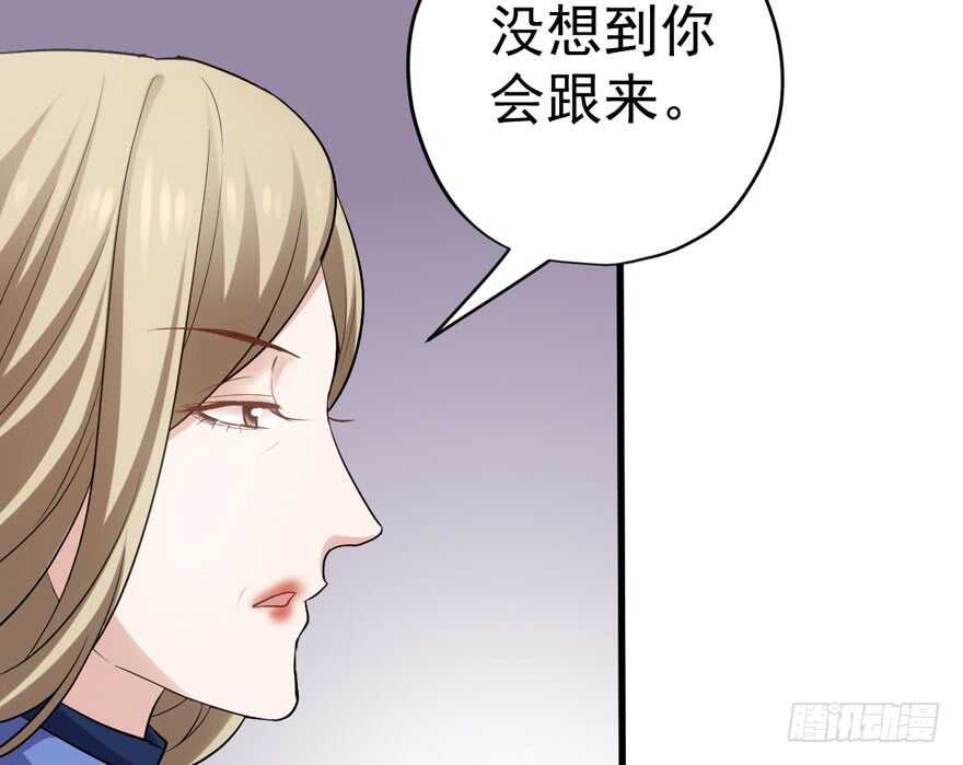 《我才不是恶毒女配（麻辣女配）》漫画最新章节飙戏现场免费下拉式在线观看章节第【115】张图片