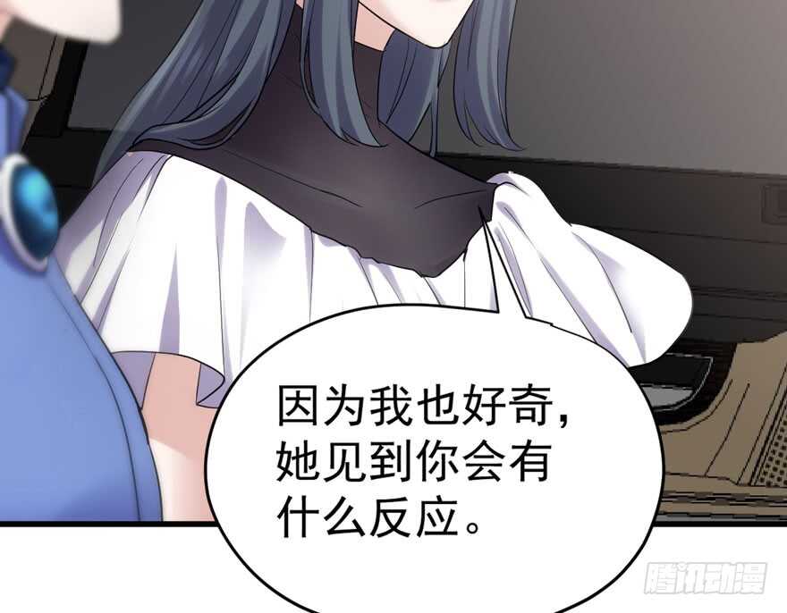 《我才不是恶毒女配（麻辣女配）》漫画最新章节飙戏现场免费下拉式在线观看章节第【118】张图片