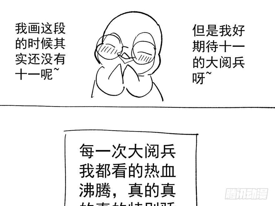 《我才不是恶毒女配（麻辣女配）》漫画最新章节飙戏现场免费下拉式在线观看章节第【123】张图片