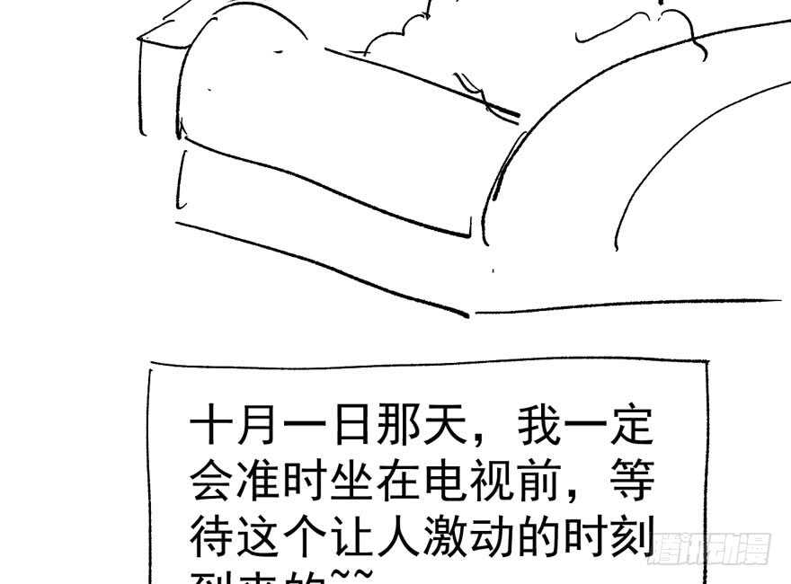 《我才不是恶毒女配（麻辣女配）》漫画最新章节飙戏现场免费下拉式在线观看章节第【125】张图片