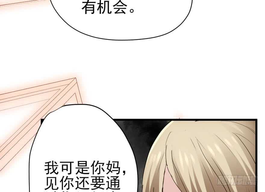 《我才不是恶毒女配（麻辣女配）》漫画最新章节飙戏现场免费下拉式在线观看章节第【13】张图片