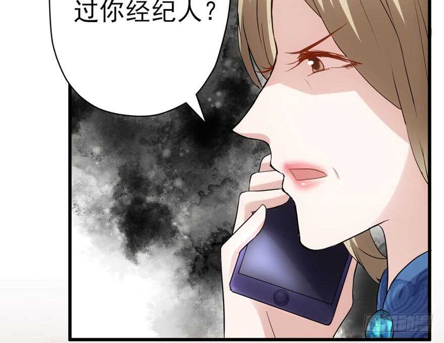 《我才不是恶毒女配（麻辣女配）》漫画最新章节飙戏现场免费下拉式在线观看章节第【14】张图片