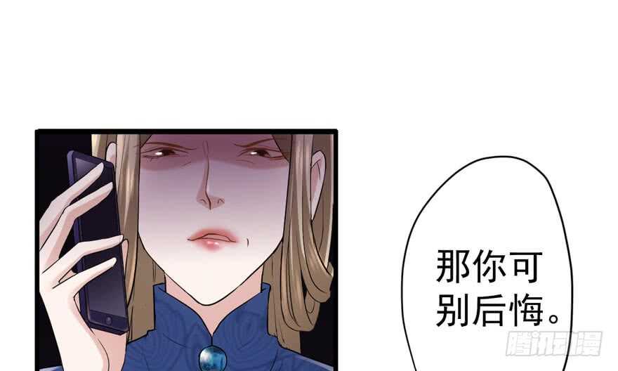 《我才不是恶毒女配（麻辣女配）》漫画最新章节飙戏现场免费下拉式在线观看章节第【22】张图片