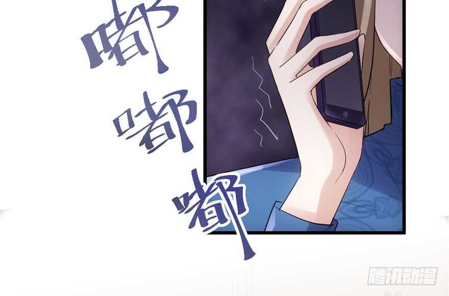 《我才不是恶毒女配（麻辣女配）》漫画最新章节飙戏现场免费下拉式在线观看章节第【24】张图片