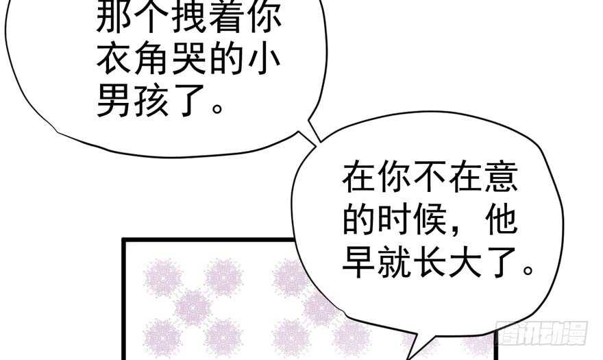 《我才不是恶毒女配（麻辣女配）》漫画最新章节飙戏现场免费下拉式在线观看章节第【28】张图片