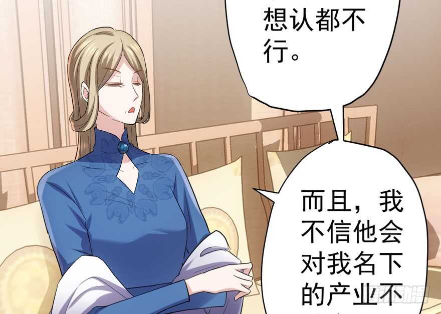 《我才不是恶毒女配（麻辣女配）》漫画最新章节飙戏现场免费下拉式在线观看章节第【31】张图片