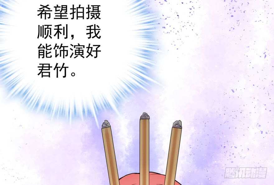 《我才不是恶毒女配（麻辣女配）》漫画最新章节飙戏现场免费下拉式在线观看章节第【46】张图片