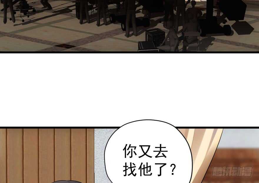 《我才不是恶毒女配（麻辣女配）》漫画最新章节飙戏现场免费下拉式在线观看章节第【70】张图片