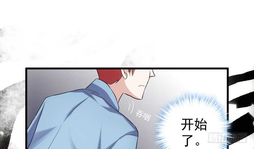 《我才不是恶毒女配（麻辣女配）》漫画最新章节飙戏现场免费下拉式在线观看章节第【92】张图片