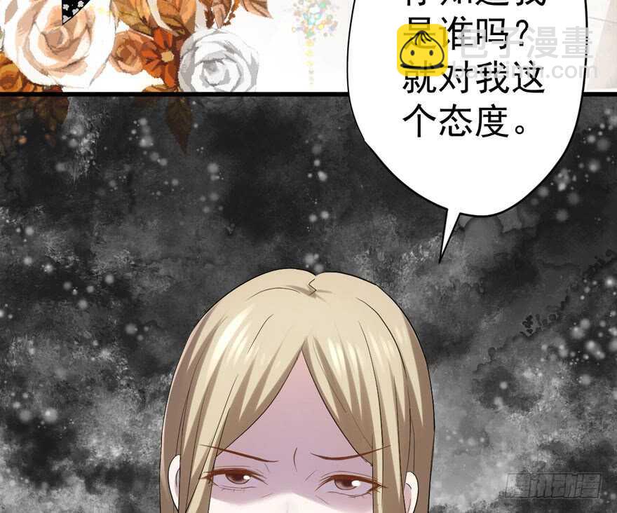 《我才不是恶毒女配（麻辣女配）》漫画最新章节婊里如一免费下拉式在线观看章节第【21】张图片