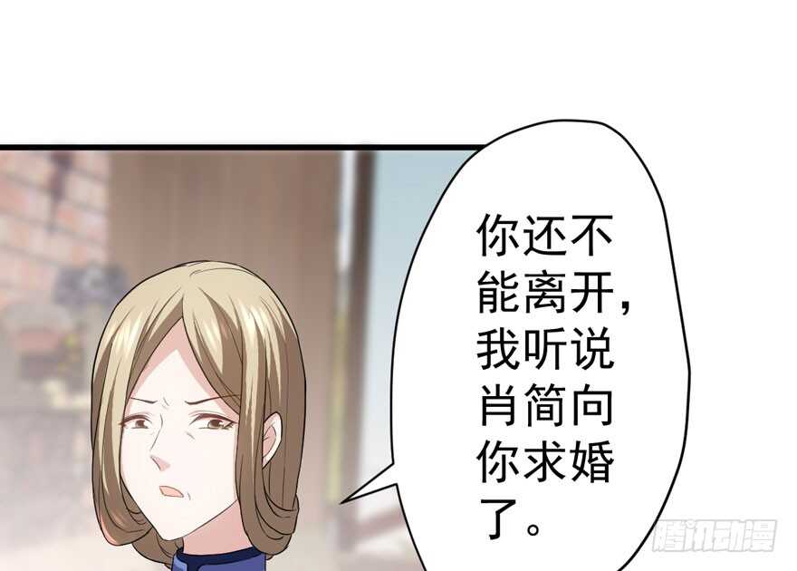 《我才不是恶毒女配（麻辣女配）》漫画最新章节婊里如一免费下拉式在线观看章节第【33】张图片