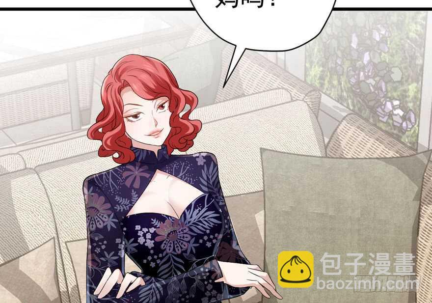 《我才不是恶毒女配（麻辣女配）》漫画最新章节婊里如一免费下拉式在线观看章节第【44】张图片