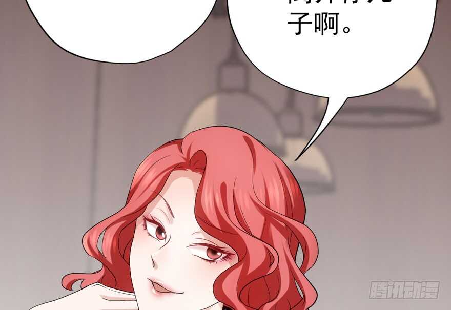 《我才不是恶毒女配（麻辣女配）》漫画最新章节婊里如一免费下拉式在线观看章节第【59】张图片