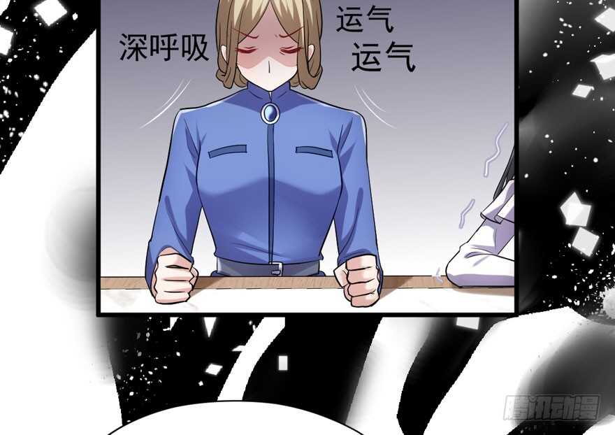 《我才不是恶毒女配（麻辣女配）》漫画最新章节婊里如一免费下拉式在线观看章节第【62】张图片