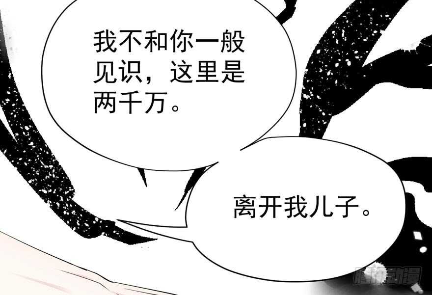 《我才不是恶毒女配（麻辣女配）》漫画最新章节婊里如一免费下拉式在线观看章节第【63】张图片