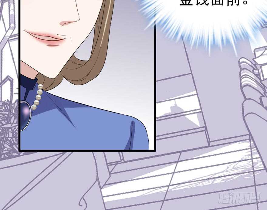 《我才不是恶毒女配（麻辣女配）》漫画最新章节婊里如一免费下拉式在线观看章节第【71】张图片