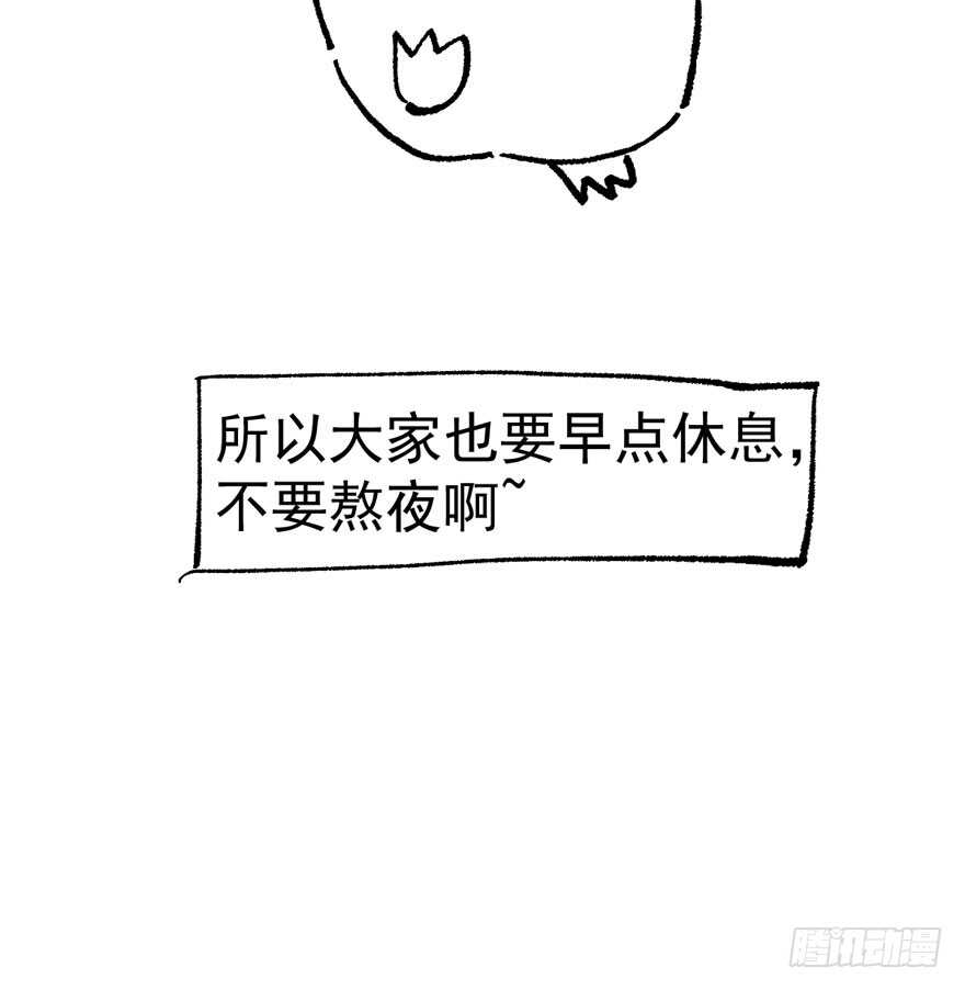 《我才不是恶毒女配（麻辣女配）》漫画最新章节婊里如一免费下拉式在线观看章节第【97】张图片