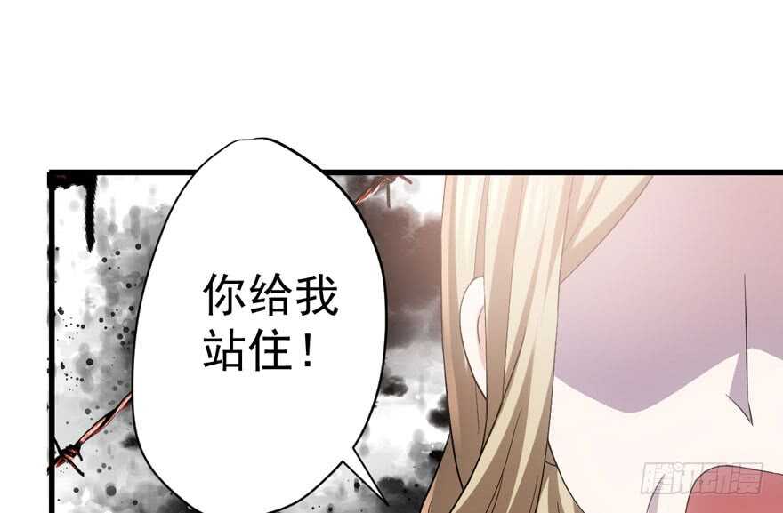 《我才不是恶毒女配（麻辣女配）》漫画最新章节溢于言婊免费下拉式在线观看章节第【33】张图片