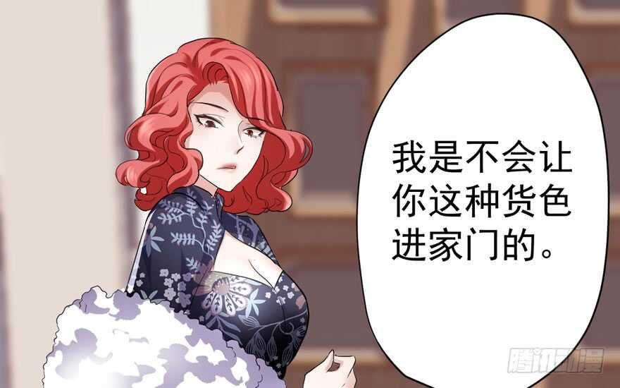 《我才不是恶毒女配（麻辣女配）》漫画最新章节溢于言婊免费下拉式在线观看章节第【44】张图片