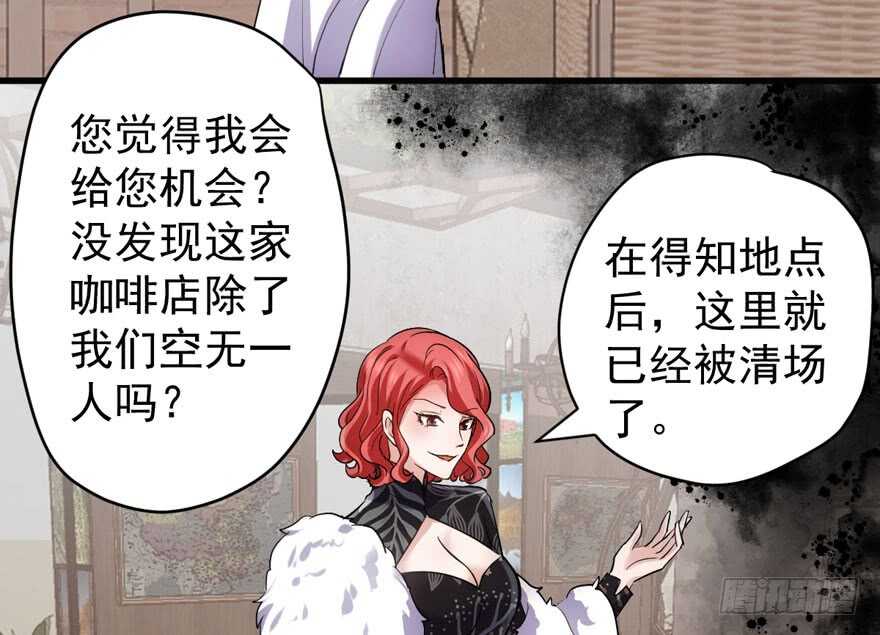 《我才不是恶毒女配（麻辣女配）》漫画最新章节溢于言婊免费下拉式在线观看章节第【55】张图片