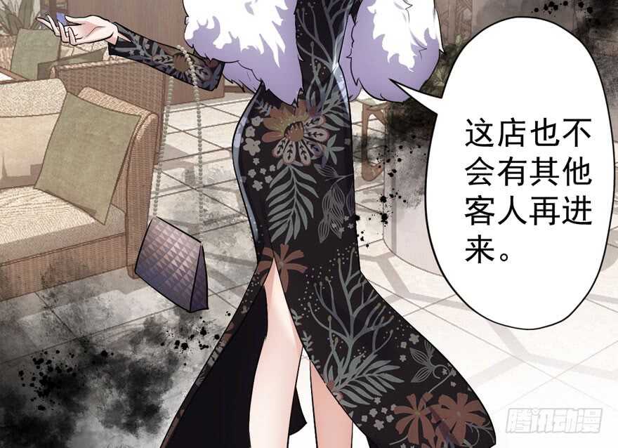 《我才不是恶毒女配（麻辣女配）》漫画最新章节溢于言婊免费下拉式在线观看章节第【56】张图片