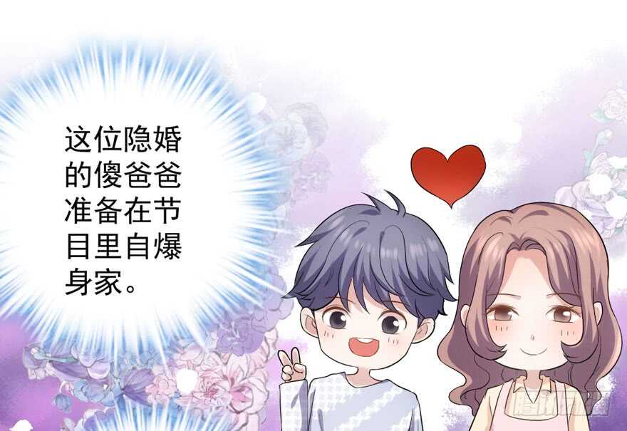 《我才不是恶毒女配（麻辣女配）》漫画最新章节官方盖章CP免费下拉式在线观看章节第【12】张图片