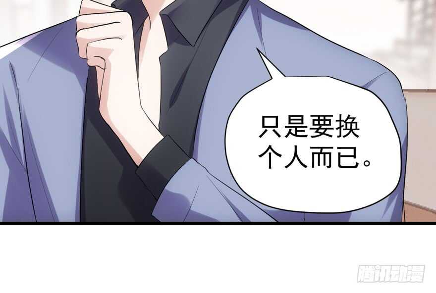 《我才不是恶毒女配（麻辣女配）》漫画最新章节官方盖章CP免费下拉式在线观看章节第【17】张图片