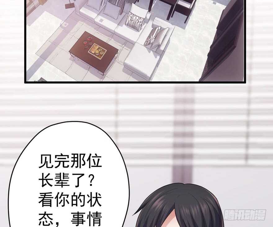 《我才不是恶毒女配（麻辣女配）》漫画最新章节官方盖章CP免费下拉式在线观看章节第【30】张图片