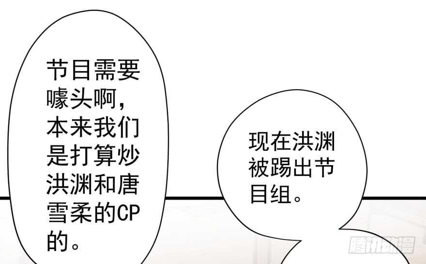 《我才不是恶毒女配（麻辣女配）》漫画最新章节官方盖章CP免费下拉式在线观看章节第【4】张图片