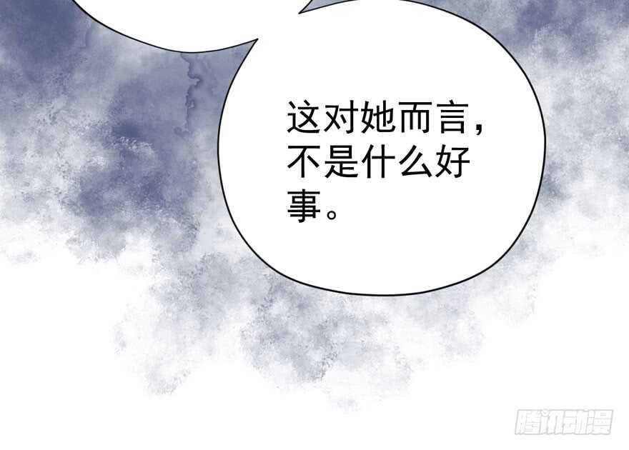 《我才不是恶毒女配（麻辣女配）》漫画最新章节官方盖章CP免费下拉式在线观看章节第【87】张图片