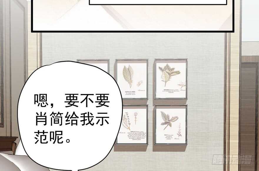 《我才不是恶毒女配（麻辣女配）》漫画最新章节没头脑和不高兴免费下拉式在线观看章节第【102】张图片